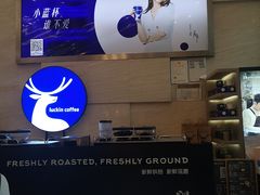 -瑞幸咖啡(解放碑英利大融城店)