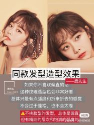 -时尚殿堂明星门店