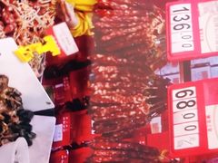 -皇上皇腊味店(下九路店)