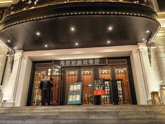 -马克西姆俄罗斯餐厅(通亚街店)