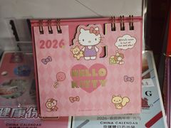 -宝宝文具店(马当路店)