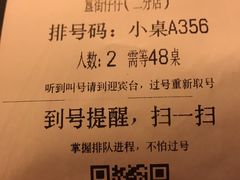 -簋街仔仔小龙虾(簋街二店)
