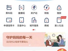 -中国民生银行(上海七宝支行)