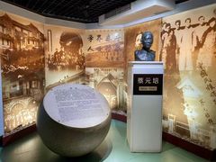 -上海蔡元培故居陈列馆