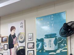 -六姑龟苓膏糖水卤水店