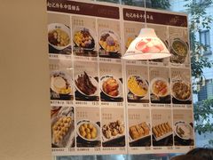 -赵记传承·中国甜品(福州总店)