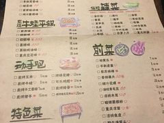 -蘭奢雅集·江浙菜(青山江滩店)