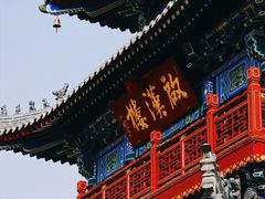 -哈海英麻辣烫(中华西路步行街店)