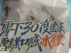 -粒上皇(淮河路步行街店)