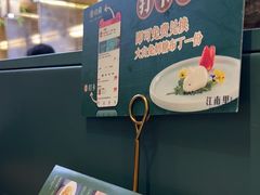 -江南里·新浙菜(苏州大悦城店)