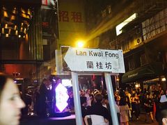 -兰桂坊