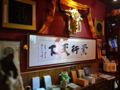 -一叶一世界•素食餐厅(环球中心店)