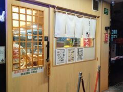 -柒鉦·日式豚骨拉麵(常德路店)