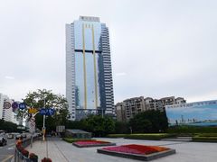 -荔枝公园-小平画像广场