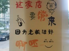 -独一道·邵伯龙虾土菜馆·烧烤(雨花西路店)