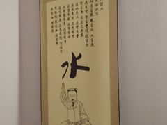 -弘善堂推拿调理
