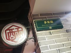 -正佳冰河湾真冰滑冰场