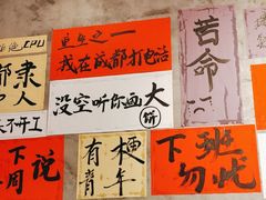 -佬缸炮江湖川菜(玉林店)