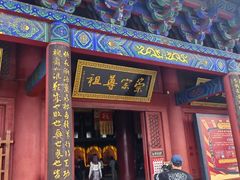 -大槐树寻根祭祖园