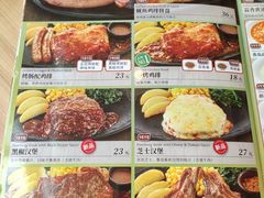 -萨莉亚意大利餐厅(龙胜站颂荟商场店)