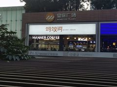 -皇庭广场(福华三路店)