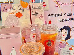 -太平洋咖啡(海天驿站店)