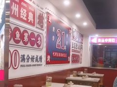 -沈姐万州烤鱼(沙坪坝七中店)