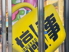 -悦然广场(北滘店)