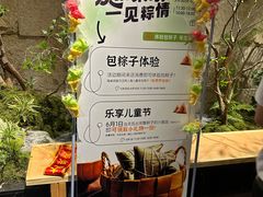 -梁家大院•农家菜(昆山会展中心店)