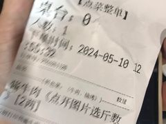 -柴氏风味斋(甘家口店)