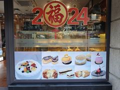 -梦菲思饼屋(瑞金宾馆店)