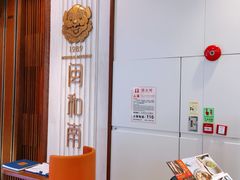 -闽和南(深圳万象城店)