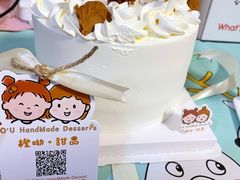 -橙呦·私人定制生日蛋糕