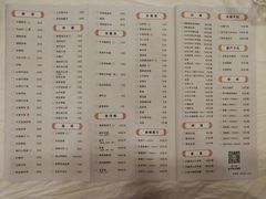 菜单-庐州太太(鼓楼店)