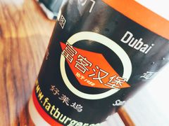 -FATBURGER 特富客汉堡(外交公寓店)