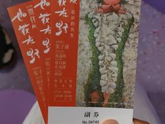 -上海宝龙美术馆