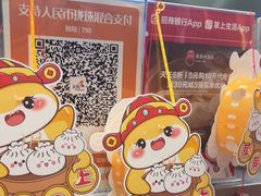 -阳阳中国饭(龙湖大兴天街)