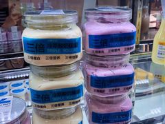 -白色日记·手作酸奶(麦凯乐店)