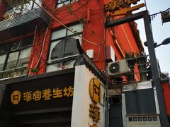 -汉仁宫·古法按摩·足道·SPA(民治店)
