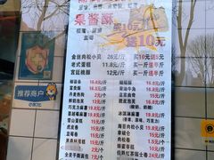 -百香林西点(岐山路店)