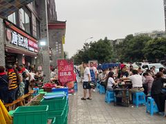 -唐记煌大坨卤牛肉串串(瑞南街店)