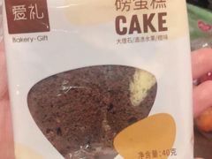 -LOVEGIFT爱礼(八佰伴店)
