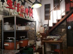 -巴渝老街印象生活麻辣烫(华宇·北城中央汇店)