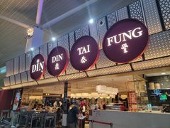 -吉隆坡国际机场
