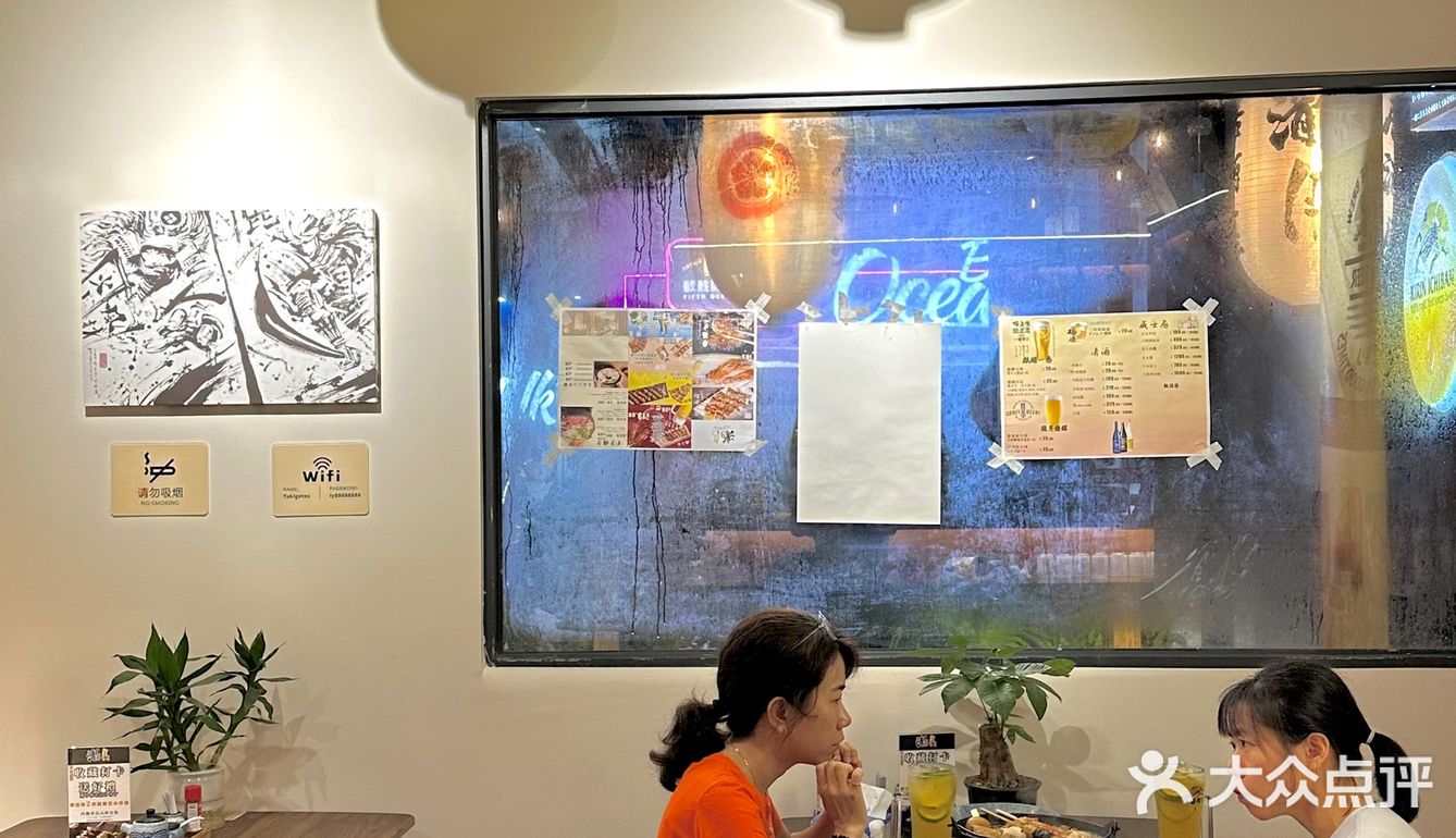 江门！！新开的…hin有氛围的居酒屋