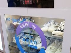 -爱革·奢品·鞋包·衣物·家居(博荟广场店)