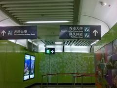 -香港大学