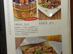 菜单-渔米粥(罗湖店)