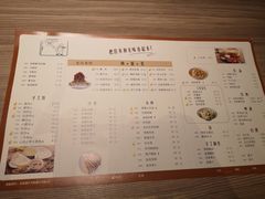 菜单-老昌春饼(松北店)