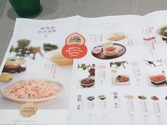 -松鹤楼面馆(清河万象汇店)